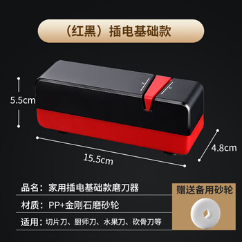 Tuojin imported quality knife sharpening artifact from germany, electric knife sharpener, household quick sharpening kitchen knife whetstone, commercial fully automatic wired__ basic electric knife sharpener, get 1 spare