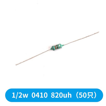 Dzqj 0307 color ring inductor 0.1uh/1uh/10uh/100uh/1mh color code inductor 1/4w color code inductor 1/2w0410820uh (50 pieces) no specifications