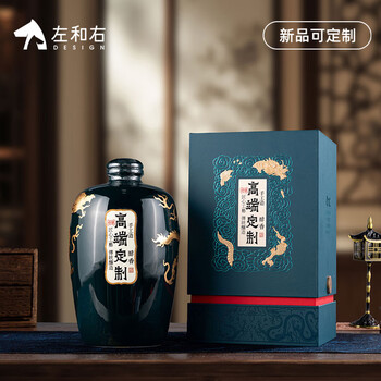 Left and right (l&r) high-end liquor packaging gift box empty box empty bottle three-pound wine bottle custom packaging single wine box + wine bottle sample