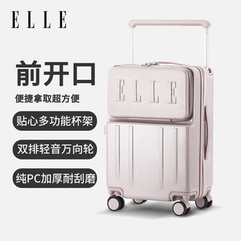 Elle front opening suitcase wide trolley large capacity travel zipper case fashionable password box boarding case 20 inches pink