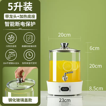 Yusenyi cold kettle with faucet heated glass beverage bucket buffet commercial juice milk soy milk insulation bucket tea bucket 5 liters with white insulation base (tempered glass cover) 5ml