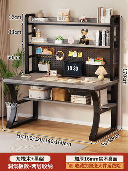 Yusenyi computer desk bedroom home desk bookshelf integrated office desk student writing desk single table + 2-layer bookshelf + black shelf + gray crescent 16 thick desktop + magnet + hook 100x50x75