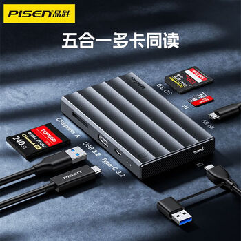 Pisen usb/type-c card reader 3.2 high-speed supports sony canon camera cfea/cfeb/sd/tf card usb/typec3.2 dual interface/supports multi-disk mutual copying, five ports in one cfe-b+sd+tf+u port+c port