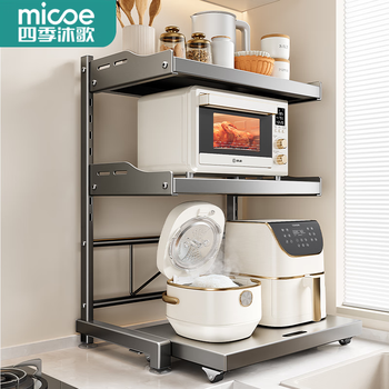 Four seasons muge kitchen microwave oven rack countertop oven rack rice cooker bracket multi-layer multi-function storage rack
