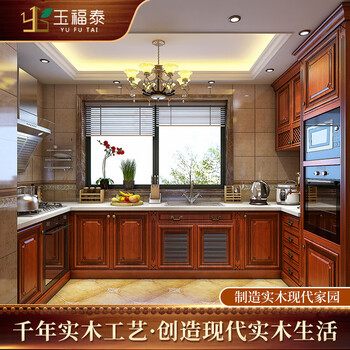 American style whole house custom solid wood cabinet kitchen overall european style furniture new chinese style lu kitchen villa decoration customization appointment measurement design