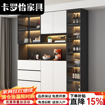 Carolee 2025 new sideboard integrated wall high cabinet light luxury wine cabinet with glass door multi-functional storage cabinet main cabinet a + three drawer combination solid wood cabinet installation included