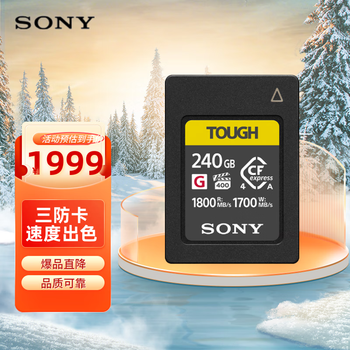 Sony (sony) 240gb cfexpress 4.0 type a memory card cea-g240t reading speed 1800mb/s rugged card