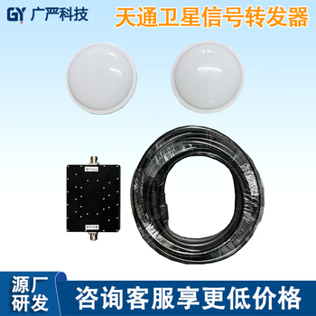 Gnss satellite signal transponder gnss signal amplifier navigation signal transponder gps signal amplifier gps indoor signal enhancement amplifier tiantong transponder byzf04