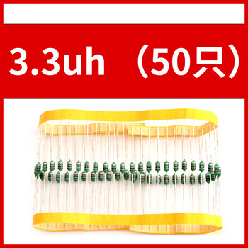 Dzqj 0307 color ring inductor 0.1uh/1uh/10uh/100uh/1mh color code inductor 1/4w color code inductor 1/4w03073.3uh (50 pieces) no specifications