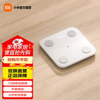 Mijia body fat scale s400 electronic body scale home weight scale body fat scale high-precision 25-item body data balance test multiple measurement modes mijia body fat scale s400 white