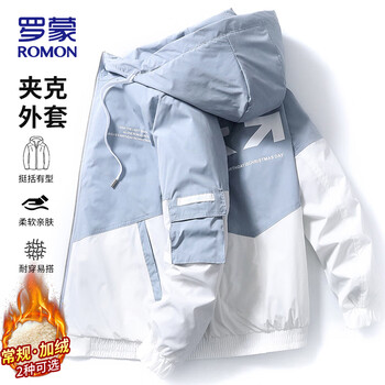Romon jacket men's spring and autumn jacket men's hooded trendy casual contrast color top men's light blue xl