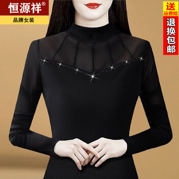 Hengyuanxiang new autumn and winter velvet bottoming shirt with semi-high collar, stylish and slim design, belly-covering, versatile slim fit and warm top for women, black, no velvet, 2xl 120-130 catties
