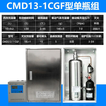 Kitchen automatic fire extinguishing device fire extinguishing hotel school shopping mall canteen restaurant stove kitchen self-extinguishing equipment kitchen fire extinguishing complete single bottle set (within 3 meters)_limited to jiangsu, zhejiang and shanghai