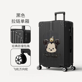 Ye yu suitcase for men and women, thickened student small trolley suitcase, high-looking, dirt-resistant sf travel suitcase a768 (zipper box) black 20 inches*domestic and international (boarding)