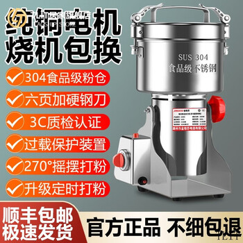 Tlit german cordyceps chinese herbal medicine grinder large capacity crushing ultra-fine grinding chinese herbal medicine panax notoginseng commercial household grain 1500g 304 food grade powder bin all copper motor + thickened and hardened steel knife