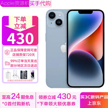 Apple installment 0 down payment apple 16/15/14/13/16e mobile phone iphone16plus/15plus/14plus dual card dual standby full netcom 5g smartphone apple 14plus blue 256gb+full netcom+2-year warranty