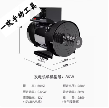 Smvp diesel generator set 3kw5kw single-phase single-machine small gasoline 220v full copper 380v8 kilowatt new 3kw single-phase + full copper + voltage regulator