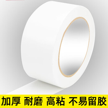 Hudun white tape pvc warning tape widened wrapping and covering parking space marking wear-resistant waterproof tape floor floor door and window protective film tape white 100mm*33 meters w10033