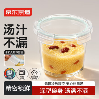 Made in tokyo, high borosilicate heat-resistant glass lunch box lunch box refrigerator fresh-keeping food contact grade deep round 700ml