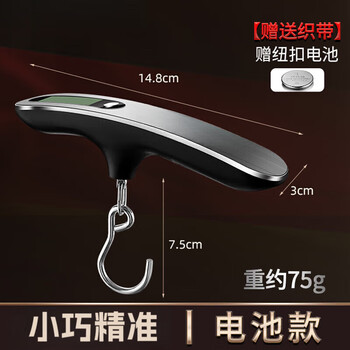 He jiangong german kitchen portable electronic scale luggage scale portable portable scale express scale grocery shopping hook scale spring scale battery model / 4 types of units with free ribbon 50kg