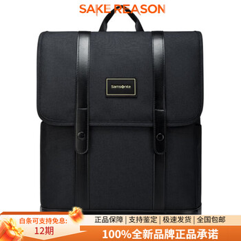 Samsonite brand logo, cover style backpack, same style for men and women, couple style, black new year gift, basic outfit (bag)