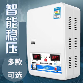 Rsrddy voltage regulator 220v voltage regulator fully automatic home voltage regulator high power air conditioner special voltage regulator 7800w- 7800w-plug and play no installation