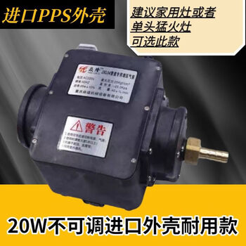 Natural gas booster pump household commercial biogas gas water heater gas pump booster gas pressurizer 20w non-adjustable copper pps material shell