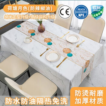 Fantasy tablecloth disposable tablecloth hotel coffee table cloth lotus pond moonlight tablecloth size 120x170cm