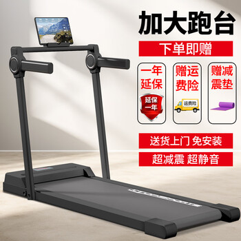Shuhua treadmill home model small folding weight loss super silent shock absorbing walking indoor gym special c3 black luxury smart app丨fitness personal training丨no installation丨flexible weight loss