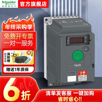 Schneider inverter atv three-phase 380-460vac simple mechanical operation standard panel 0.75kw 2.3a atv310h075n4a