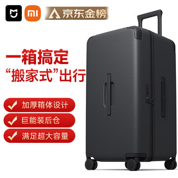 Mijia xiaomi suitcase 28-inch trolley case large capacity pc suitcase universal wheel male password box female carbon black