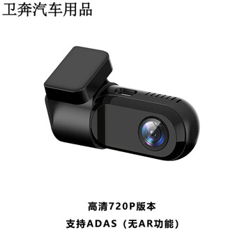 Feige usb driving recorder hd night vision android large screen dedicated amap ar navigation camera adas 2023adas hd basic version 720p2025 without card
