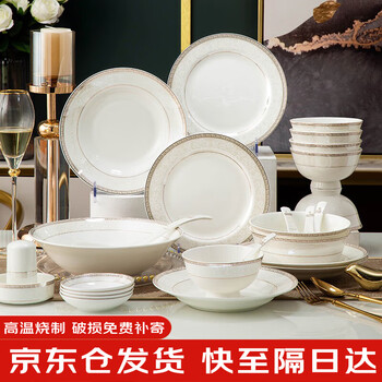 Yichen jingdezhen ceramic tableware set dish set household light luxury plate european style housewarming fashion petite bourgeoisie