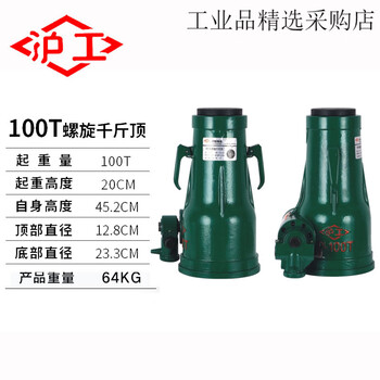 Hugong mechanical engineering jack vertical screw jack horizontal inversion hugong boutique 100 ton