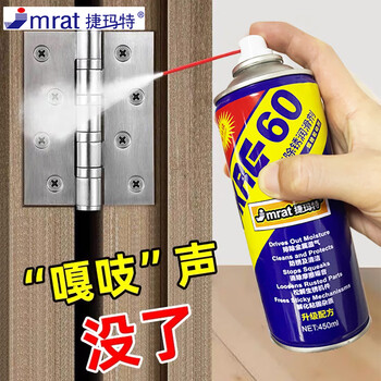 Rust remover, anti-rust lubricant, car screw bolt loosening agent, stainless steel, iron metal, strong rust removal and lubrication for loose rust 450ml anti-rust lubricant - 24 bottles _ loose rust, anti-rust lubrication