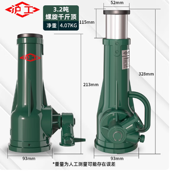 Hugong screw jack gear hand mechanical jack 3 tons 5t 10 tons 20 tons 32t 50 tons 100t hugong 3.2t screw
