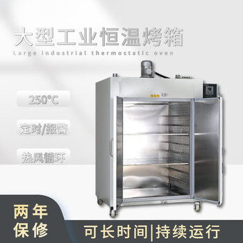 Ytyin oven industrial constant temperature oven industrial drying oven digital display blast vertical hot air oven welding rod aging box kh-100c (digital display galvanized inner tank)
