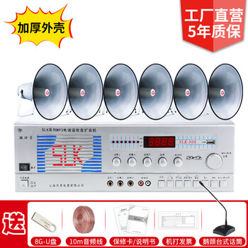 Rural radio speaker tweeter amplifier amplifier village committee outdoor speaker factory school amplifier 800w host + 100w speaker * 6_ ac and dc universal_150