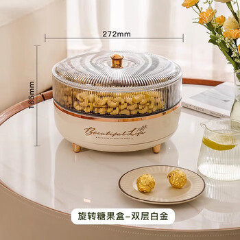 Cilock fruit plate home living room coffee table dried fruit plate candy box internet celebrity popular snack display plate compartment sealed storage box double-layer candy box-platinum