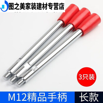 Junmo machine tool accessories handle handwheel bench drill mask machine double-headed screw m6m8m10m12 double-headed handle rod m8*116mm total length with set