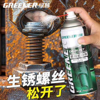 Green forest screw loose agent powerful rust remover screw rust loose lubricant anti-rust rust bolt 40 addition screw loose agent * 12 bottles + 3 sandpapers