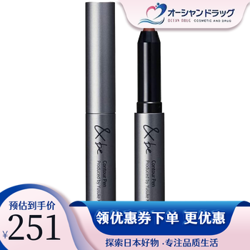 Hebei yusuke shadow repair pen brightens the nose shadow concealer repairing silkworm pen to cover dark circles and spots 1.3g shadow repair pen
