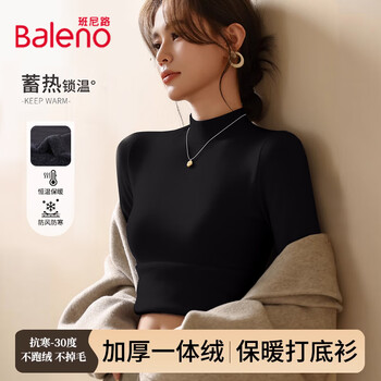 Baleno one-piece velvet solid color half-turtleneck sweater long-sleeved women's autumn and winter 2025 plus velvet brushed warm inner top