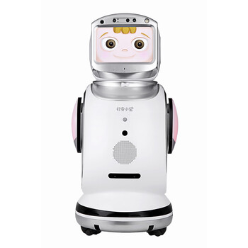 Starry sky dabai 2025 ai large customized humanoid robot artificial intelligence chatting children's kindergarten daling xiaobao commercial furniture customization