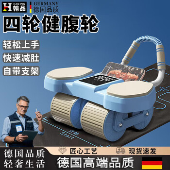 Hanpin german quality abdominal wheel four-wheel automatic rebound 2025 new home slim belly roll abdominal muscle magic exercise abdominal wheel-timer + kneeling mat