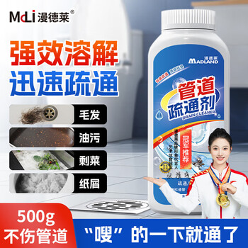 1 tube of cleaner, 500g of pipe unblocking agent powder