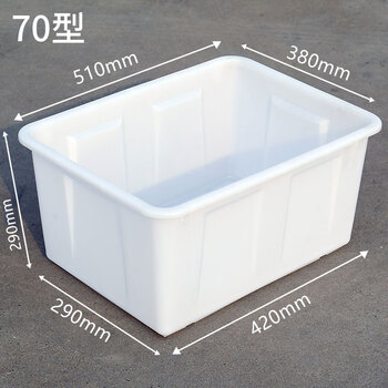 Plastic water tank square bucket thickened water storage large rectangular fish tendon soaked ceramic tile clothing factory turnover box imported material thickened no. 2 510*380*290mm