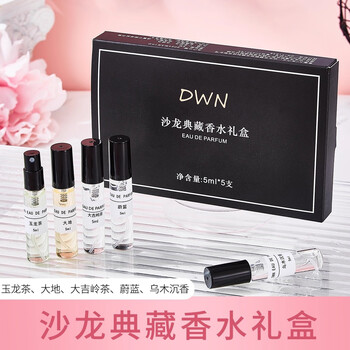 Leeziins perfume gift box reverse paris set lasts 72 hours for men and women, 5-piece set, christmas gift