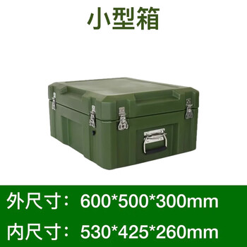 Rongling rotomolding box, instrument turnover water tank, airdrop box, photo box, supplies, medical sealing equipment, moisture-proof storage 600*500*300 (small box army green)