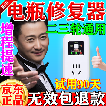 2025 new fully automatic electric vehicle battery repairer genuine 48v72v universal pulse charging fully automatic repair battery repair artifact extended range life